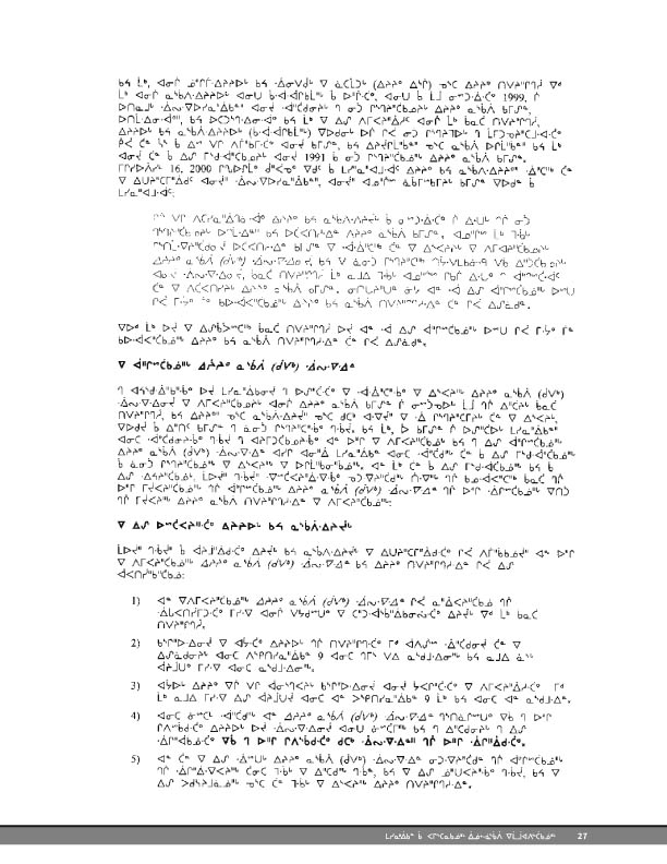 11923 CNC Report 2004_CREE - page 27
